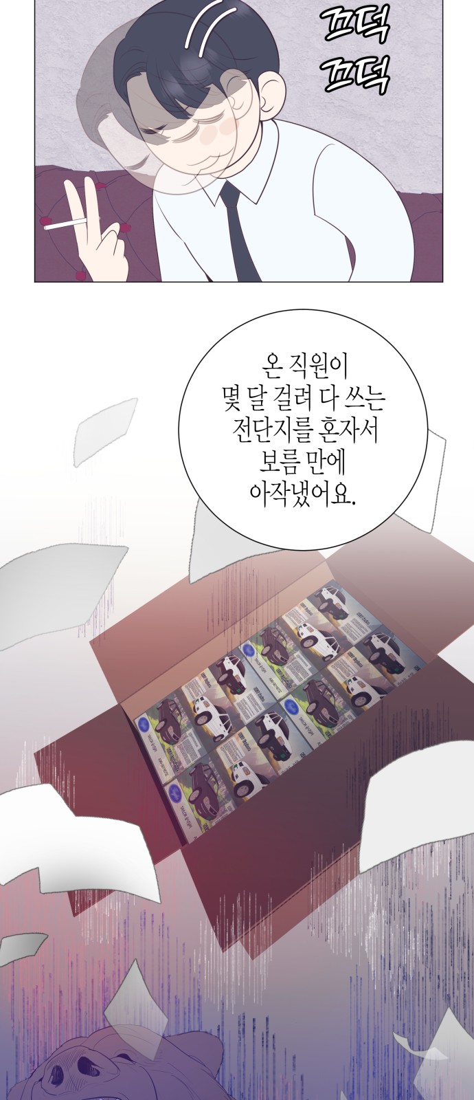 30 페이지