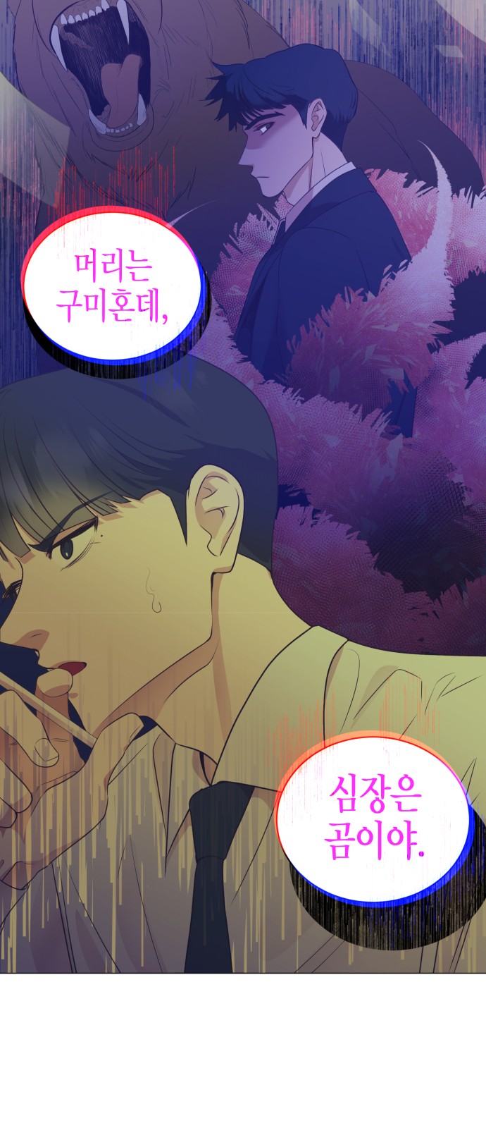 31 페이지