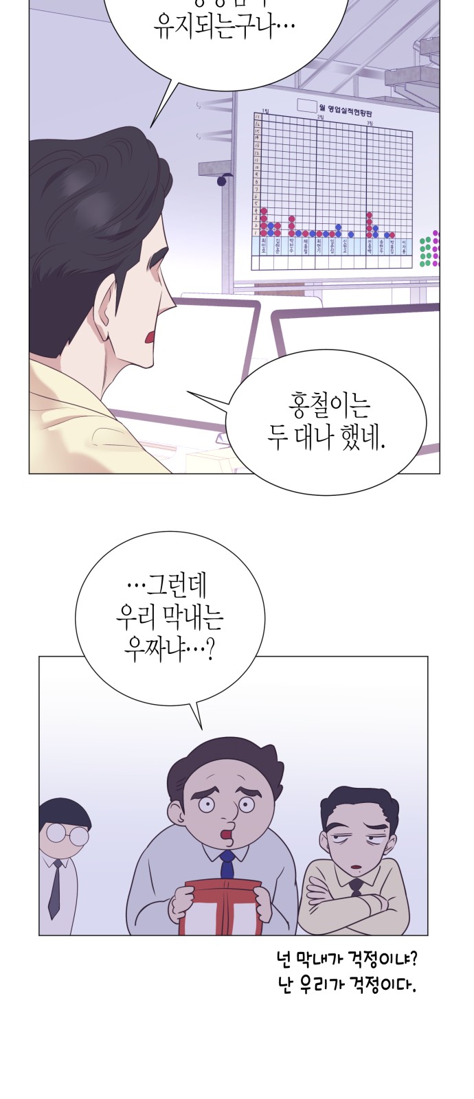 39 페이지