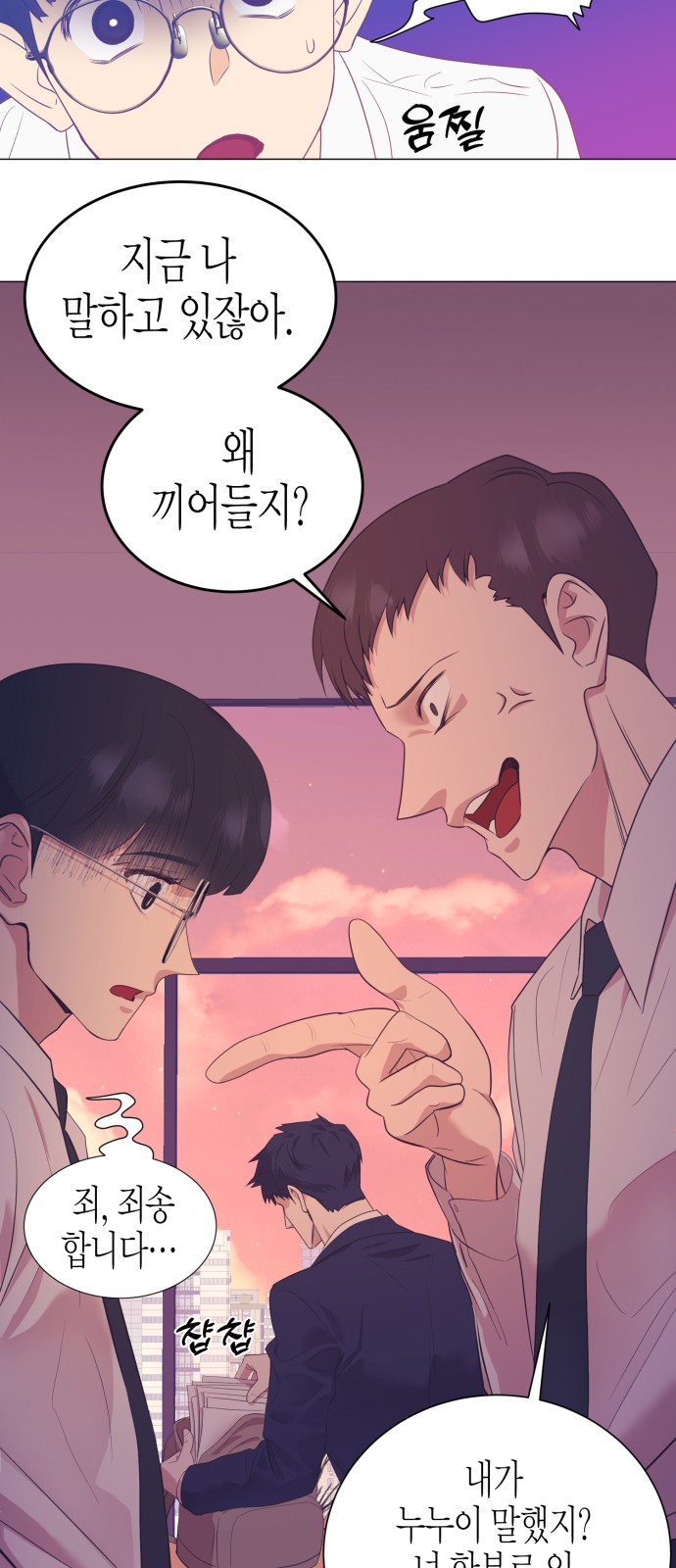 46 페이지