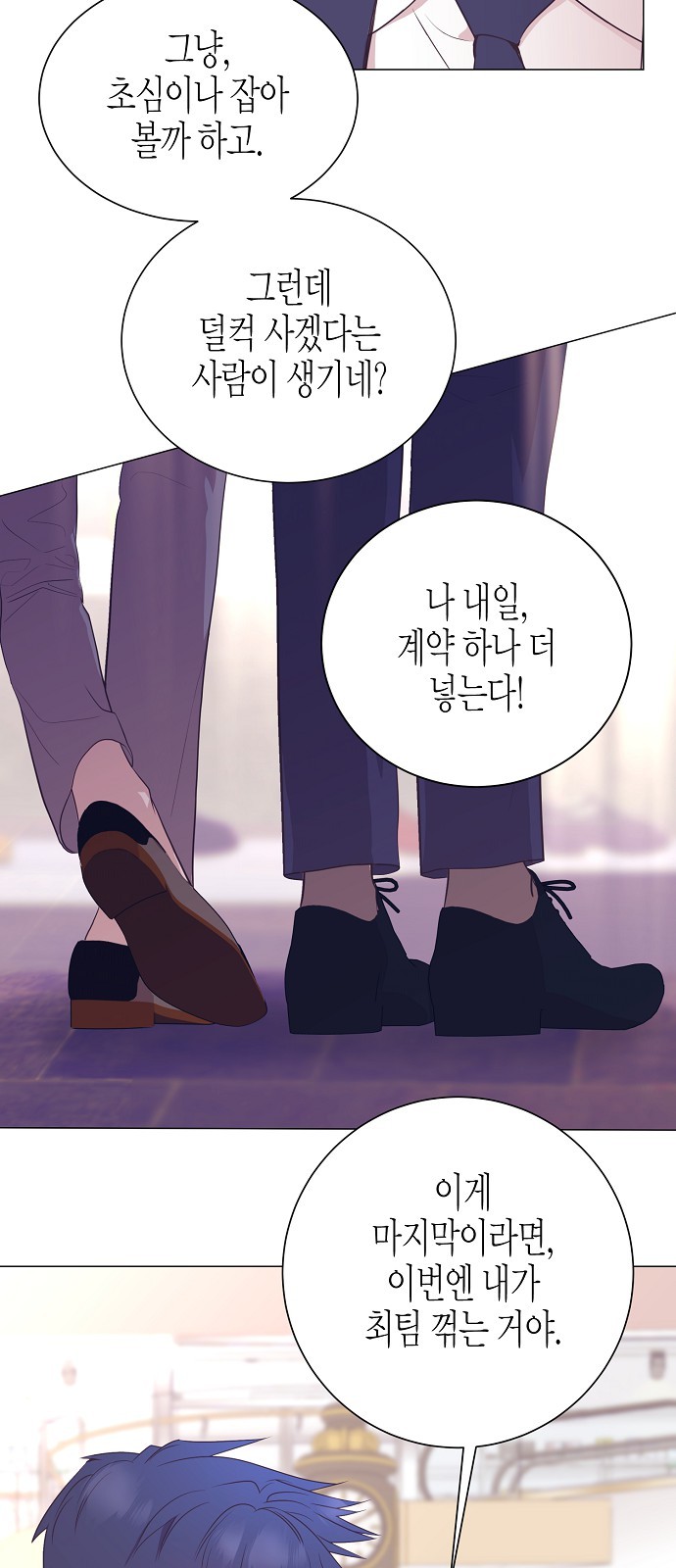 13 페이지