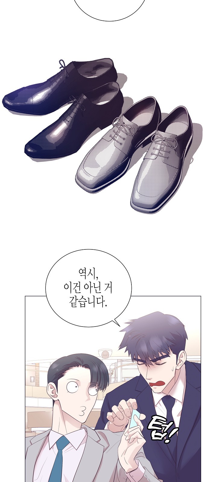 23 페이지