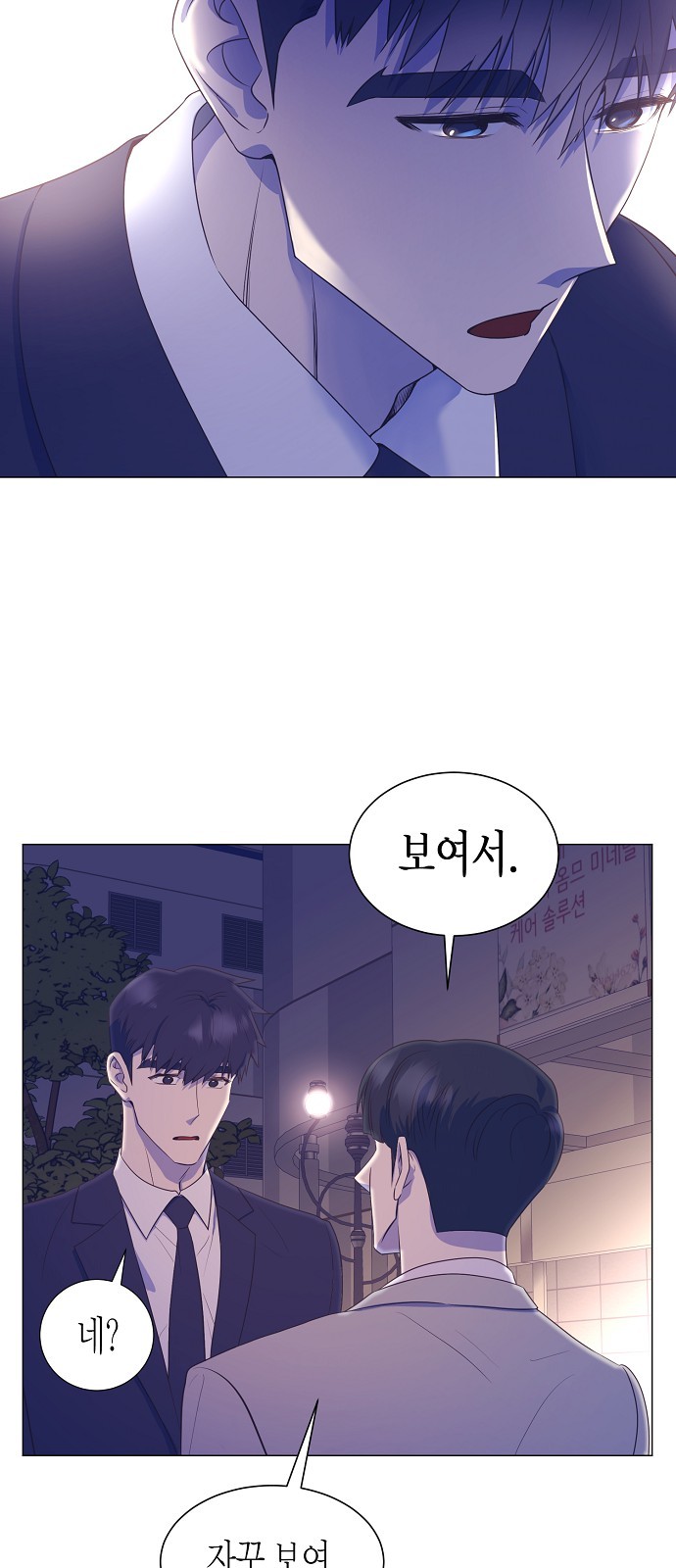 29 페이지