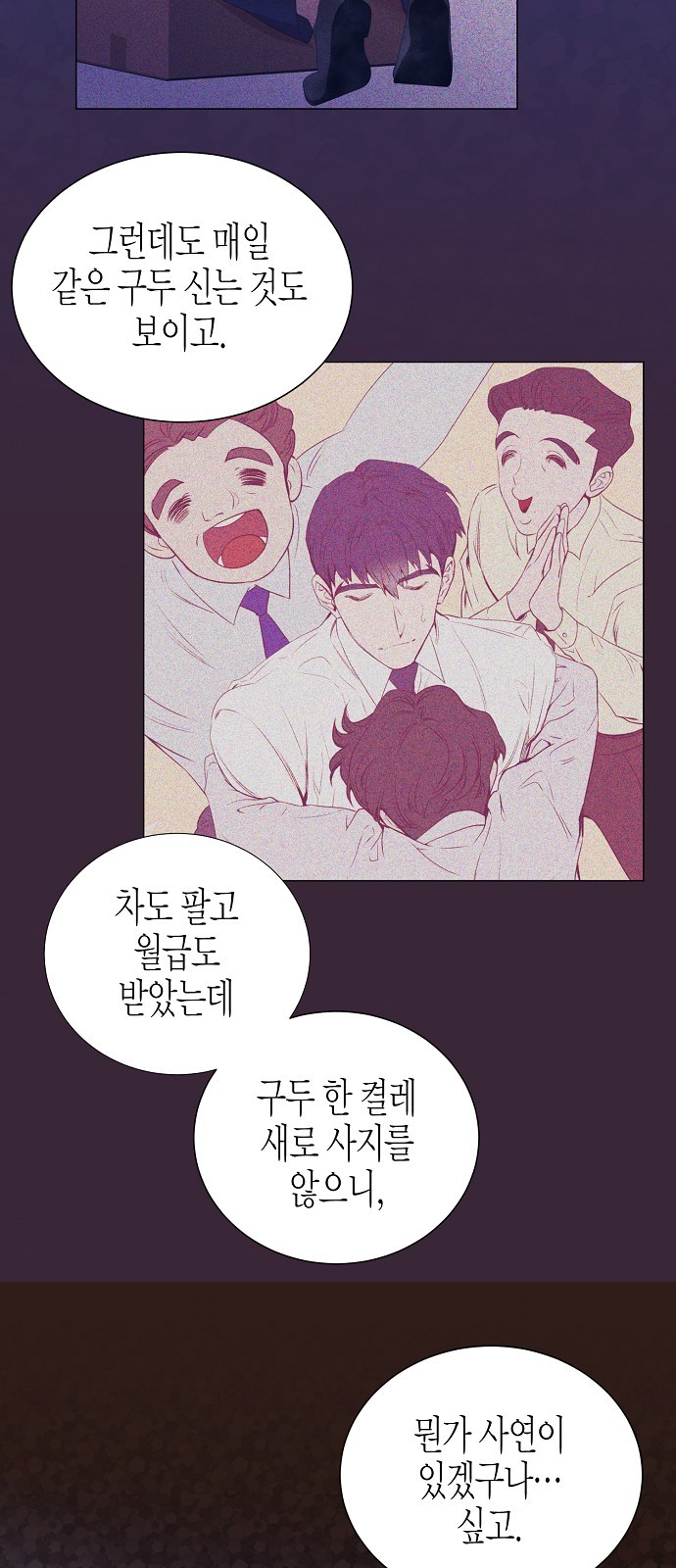 31 페이지
