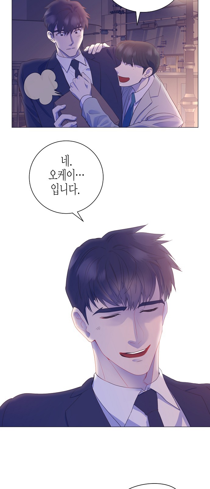 33 페이지