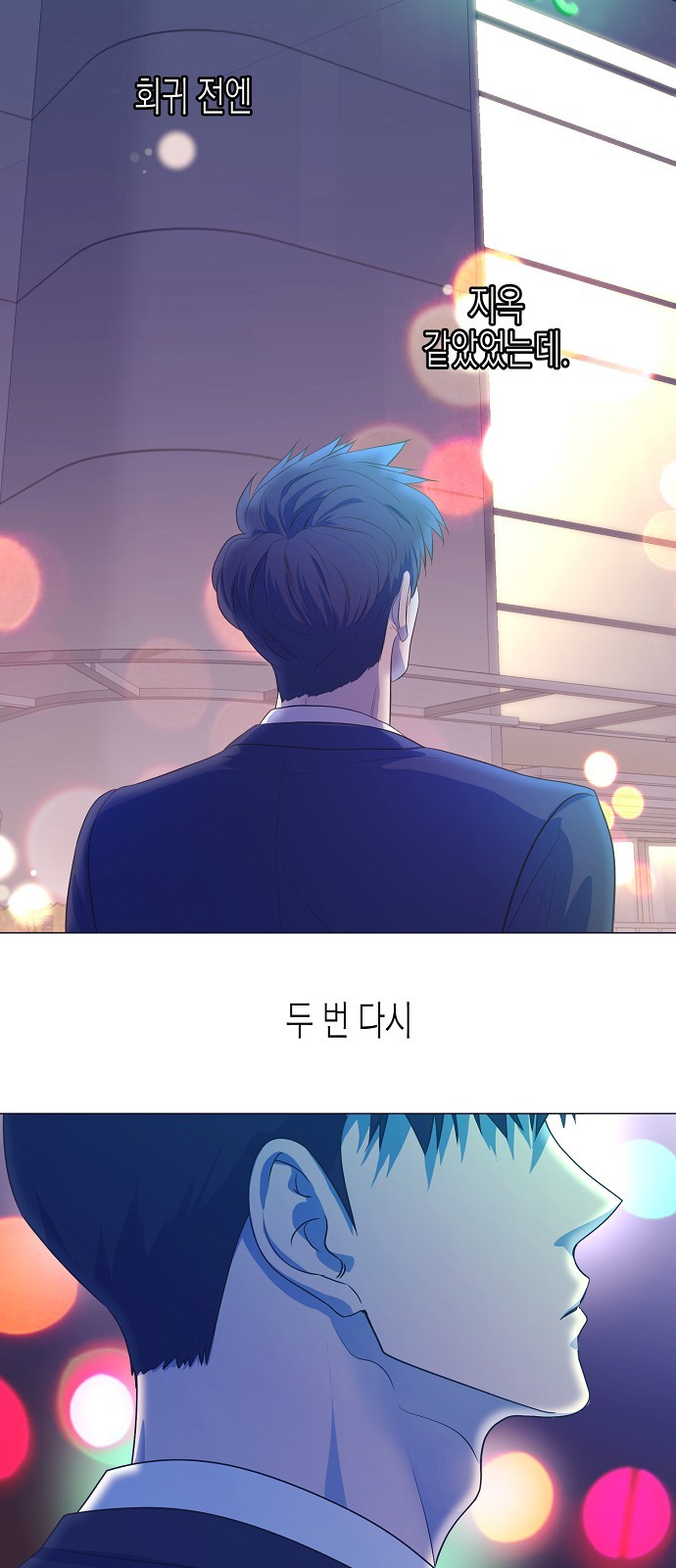 35 페이지