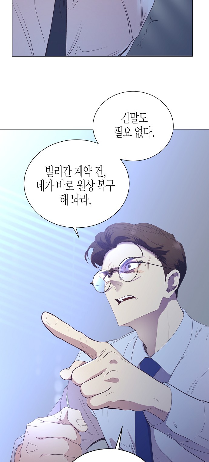 44 페이지