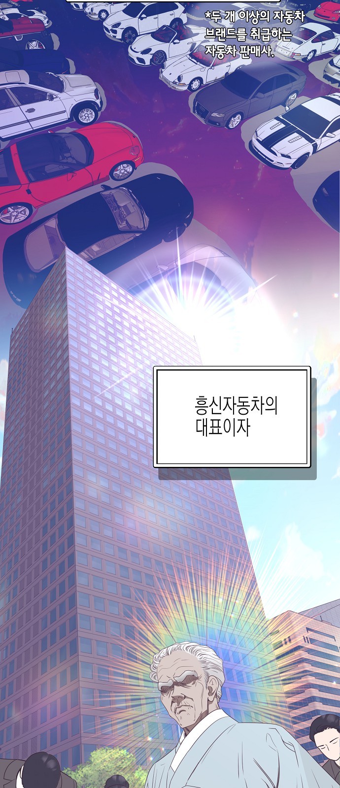 55 페이지