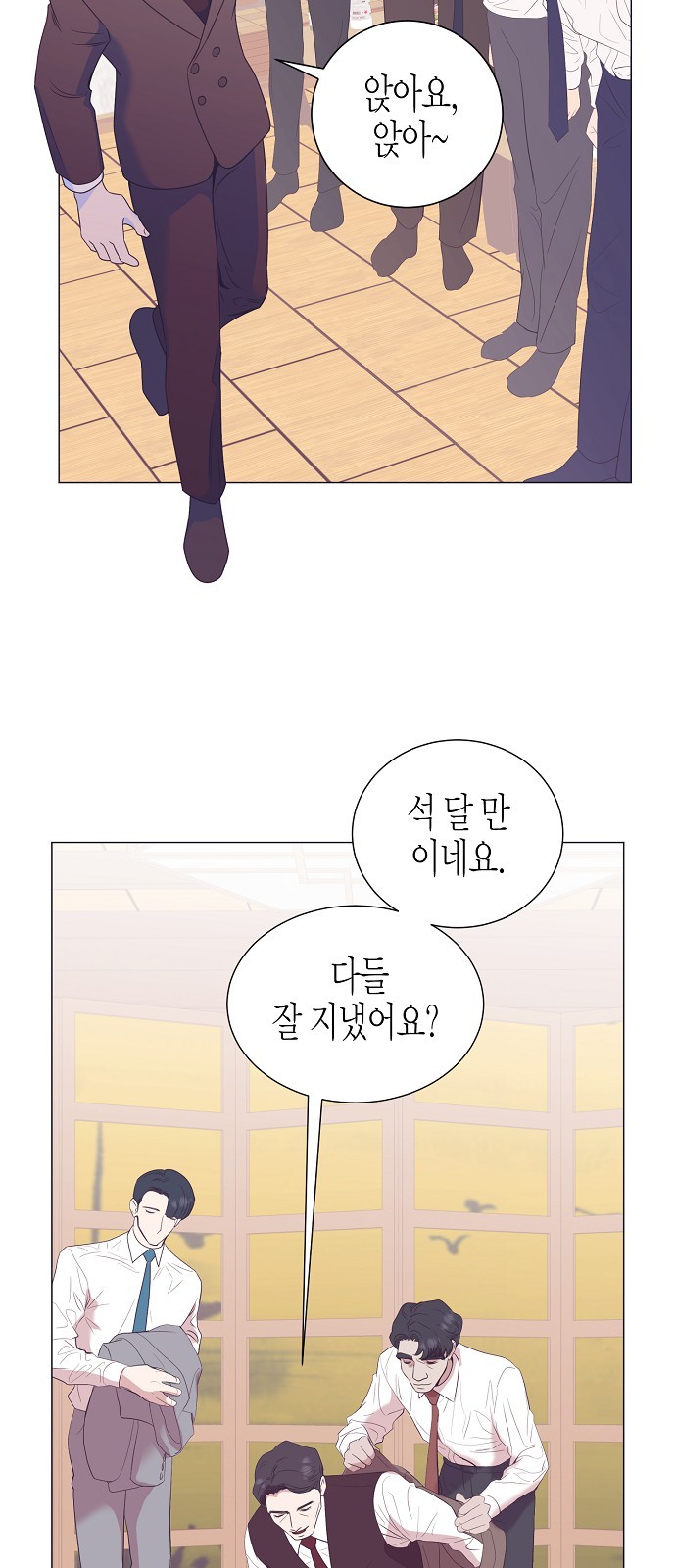13 페이지