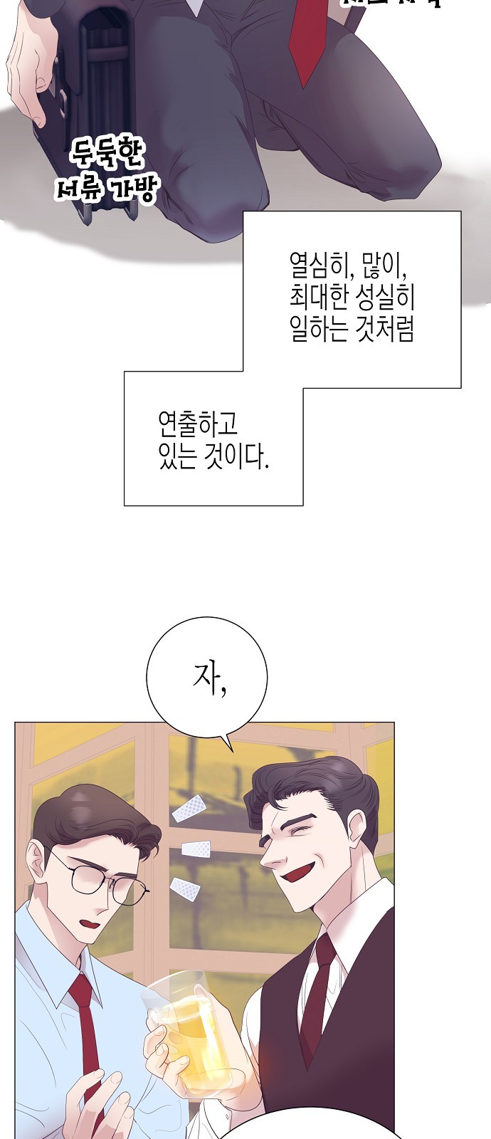 25 페이지