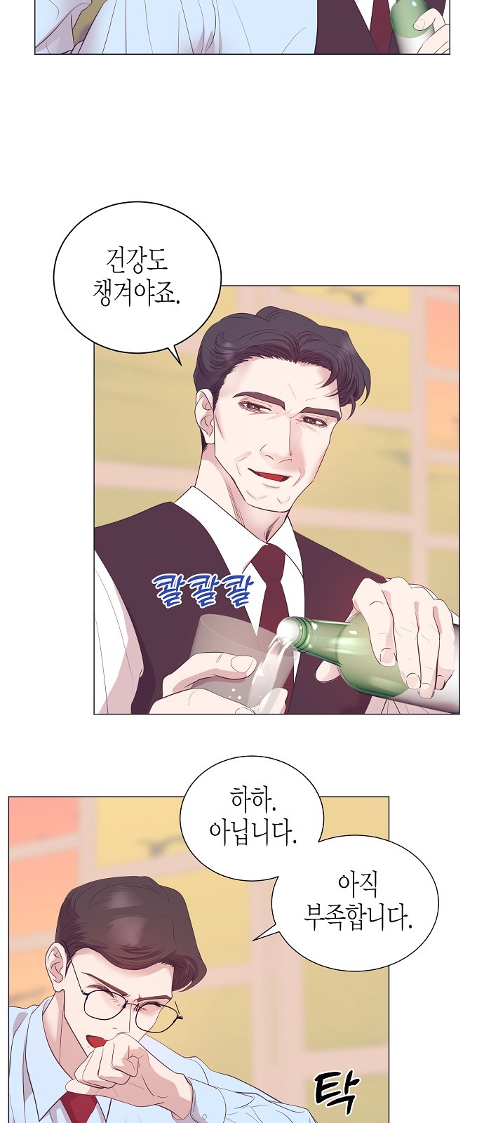 27 페이지