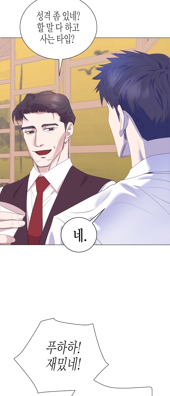 41 페이지