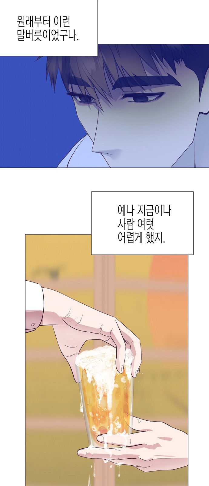 55 페이지