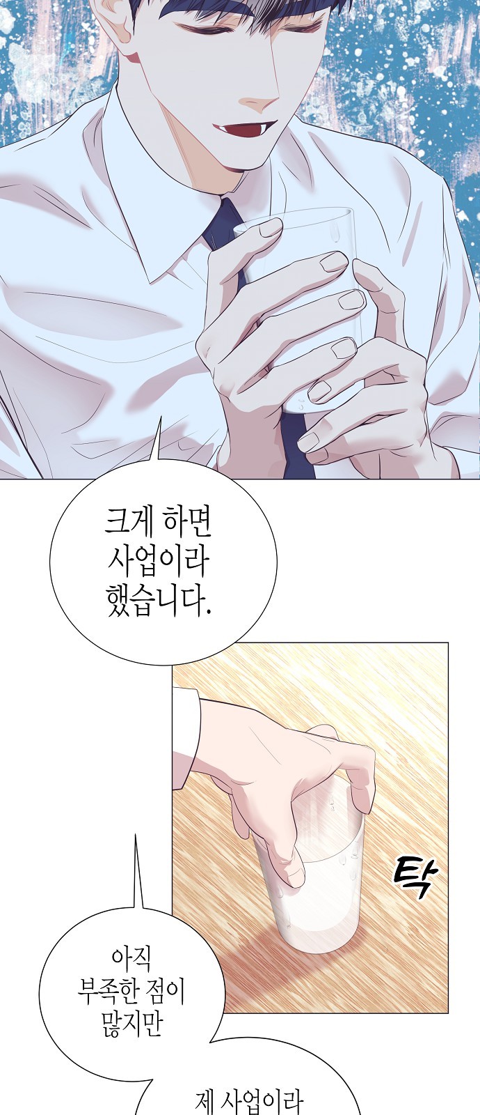 57 페이지