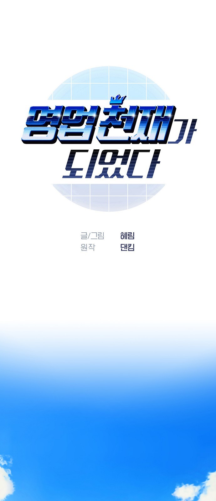 1 페이지