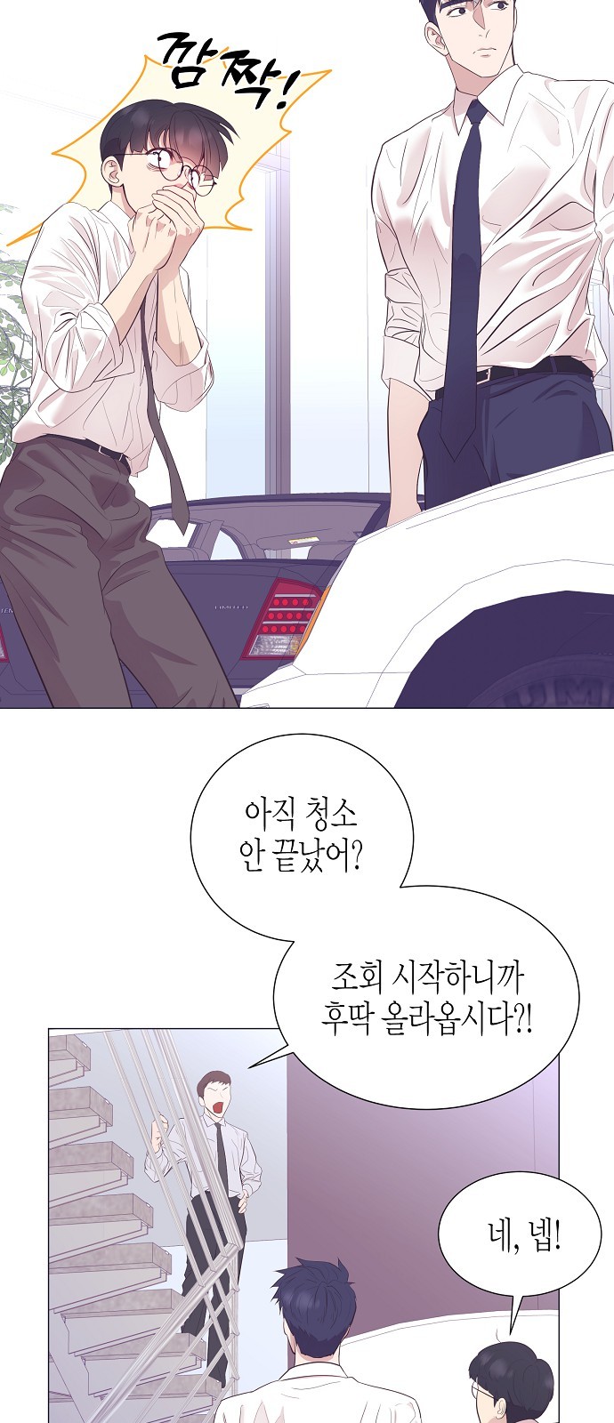 29 페이지