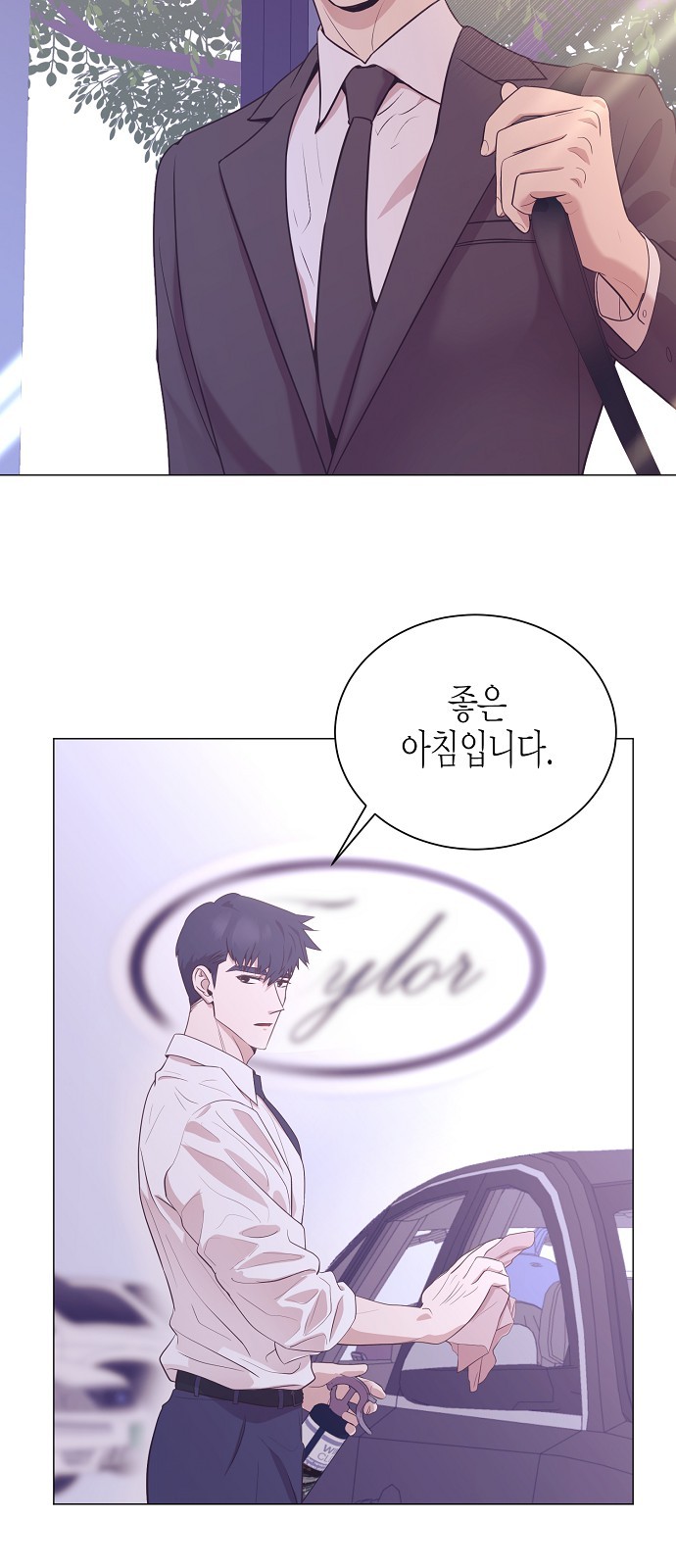 3 페이지