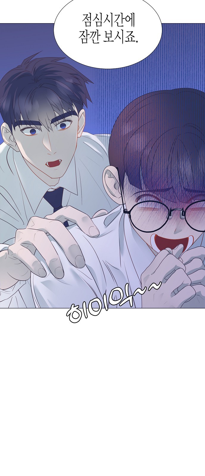 31 페이지