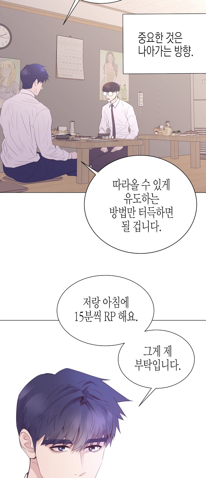 43 페이지