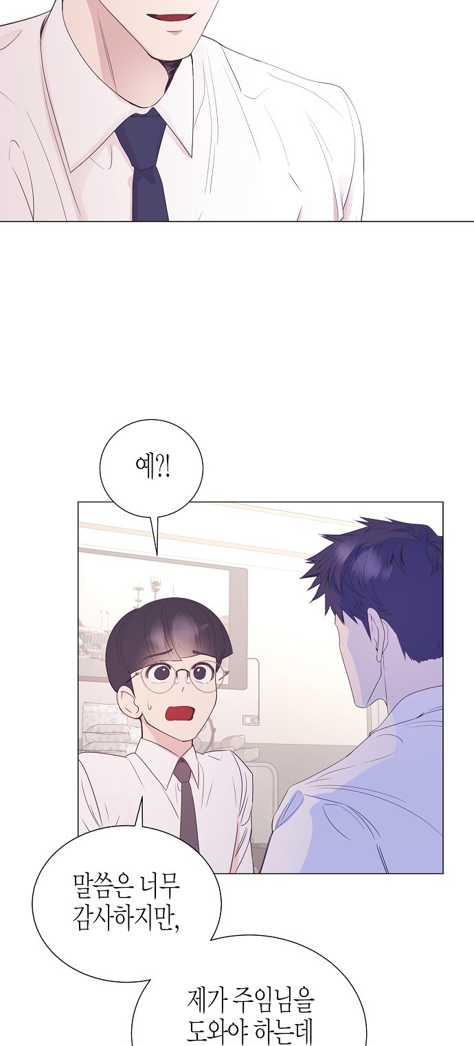 44 페이지