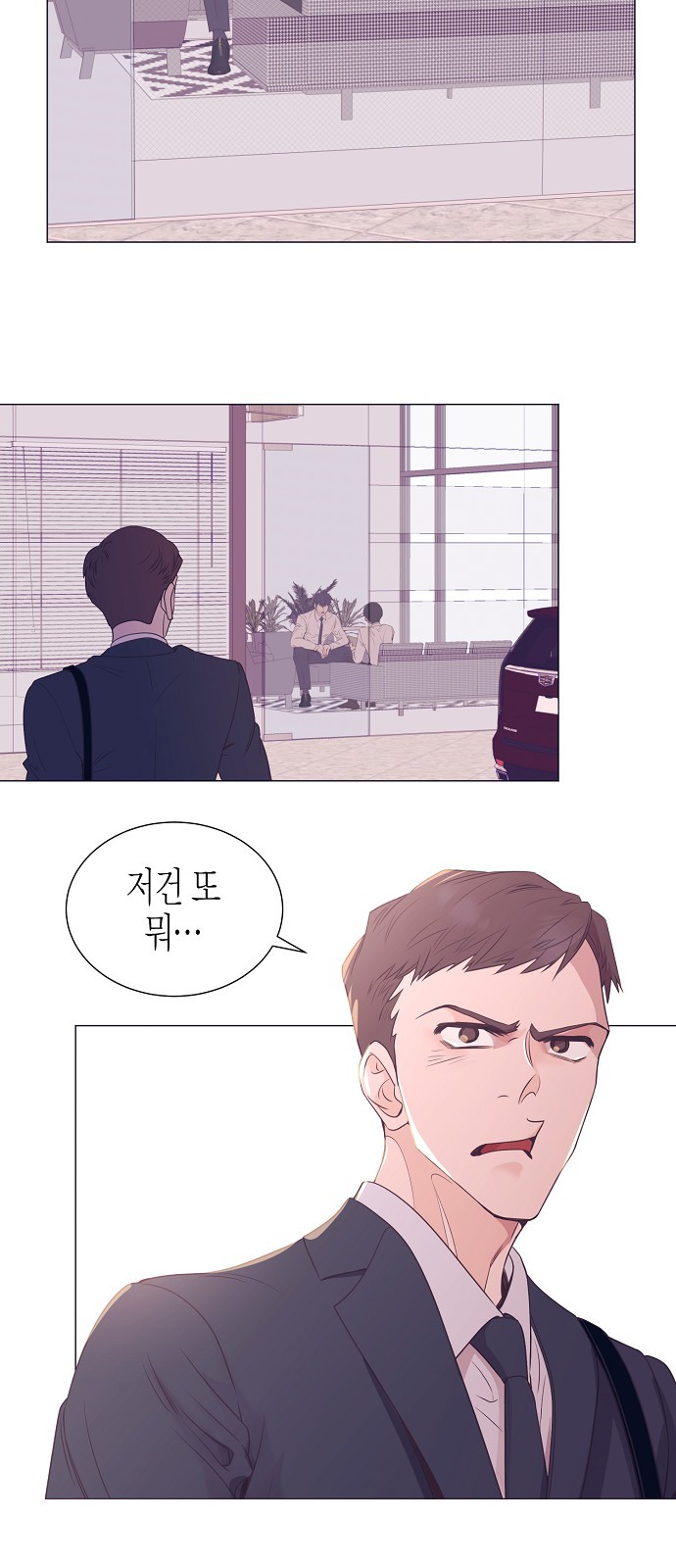 49 페이지