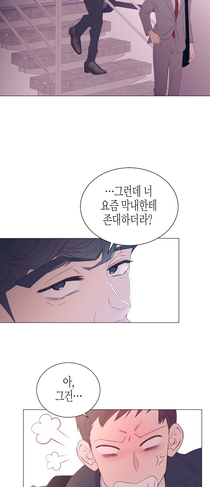 55 페이지