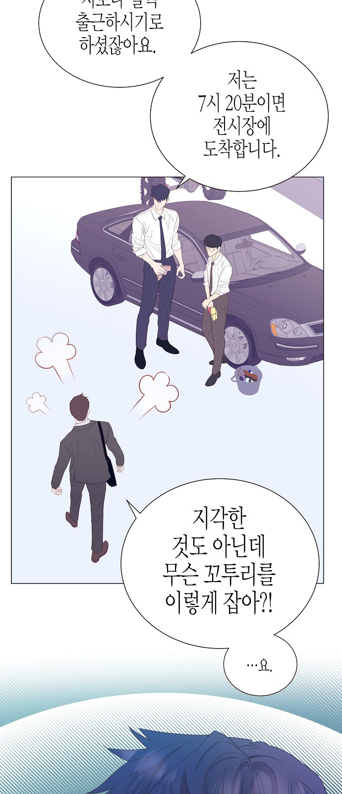 7 페이지