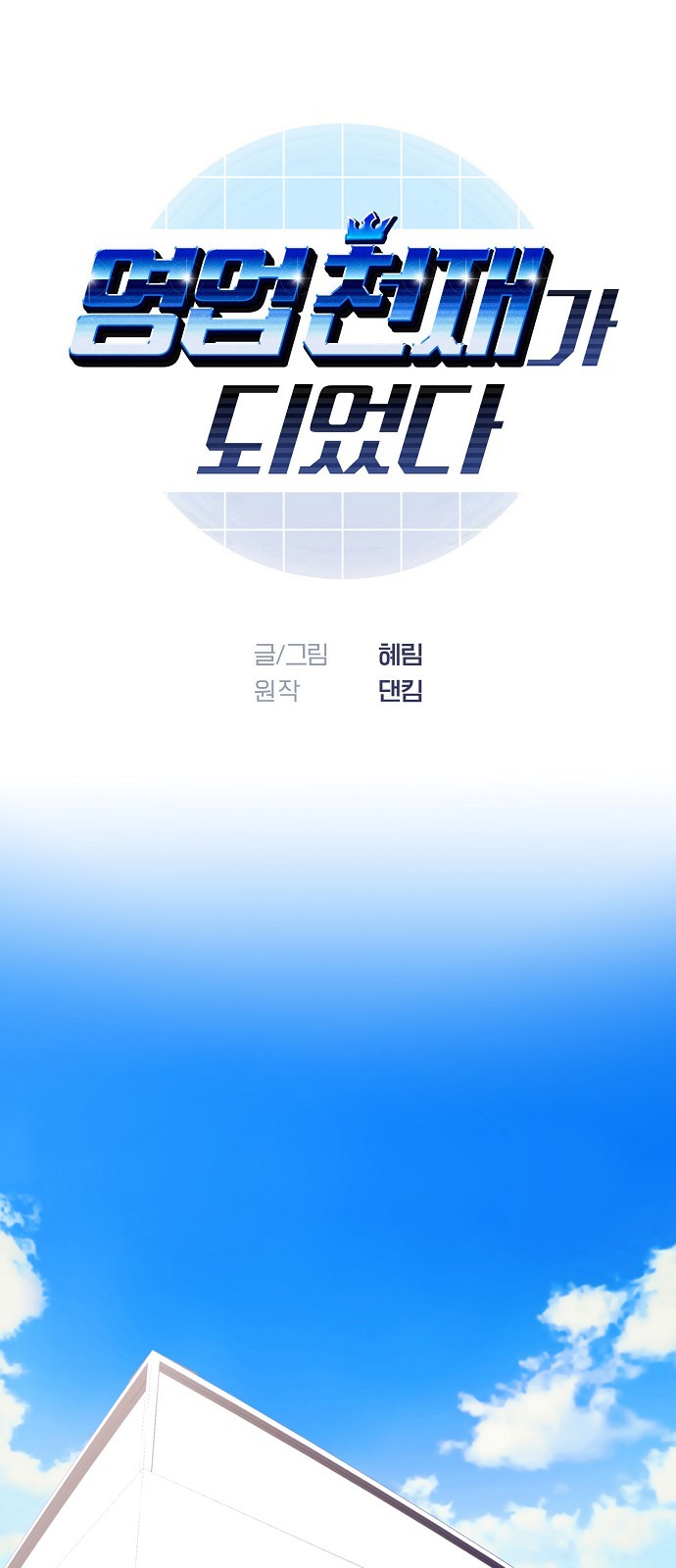 1 페이지