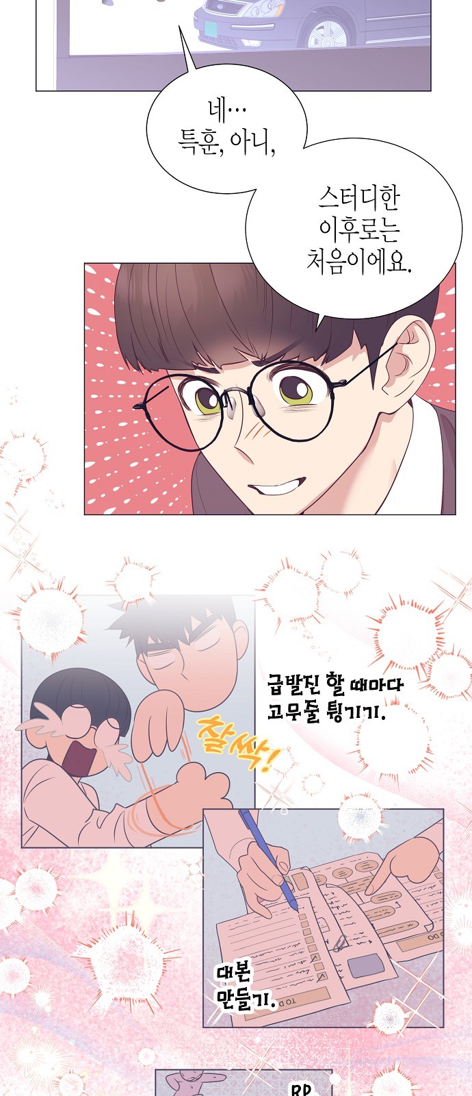 23 페이지
