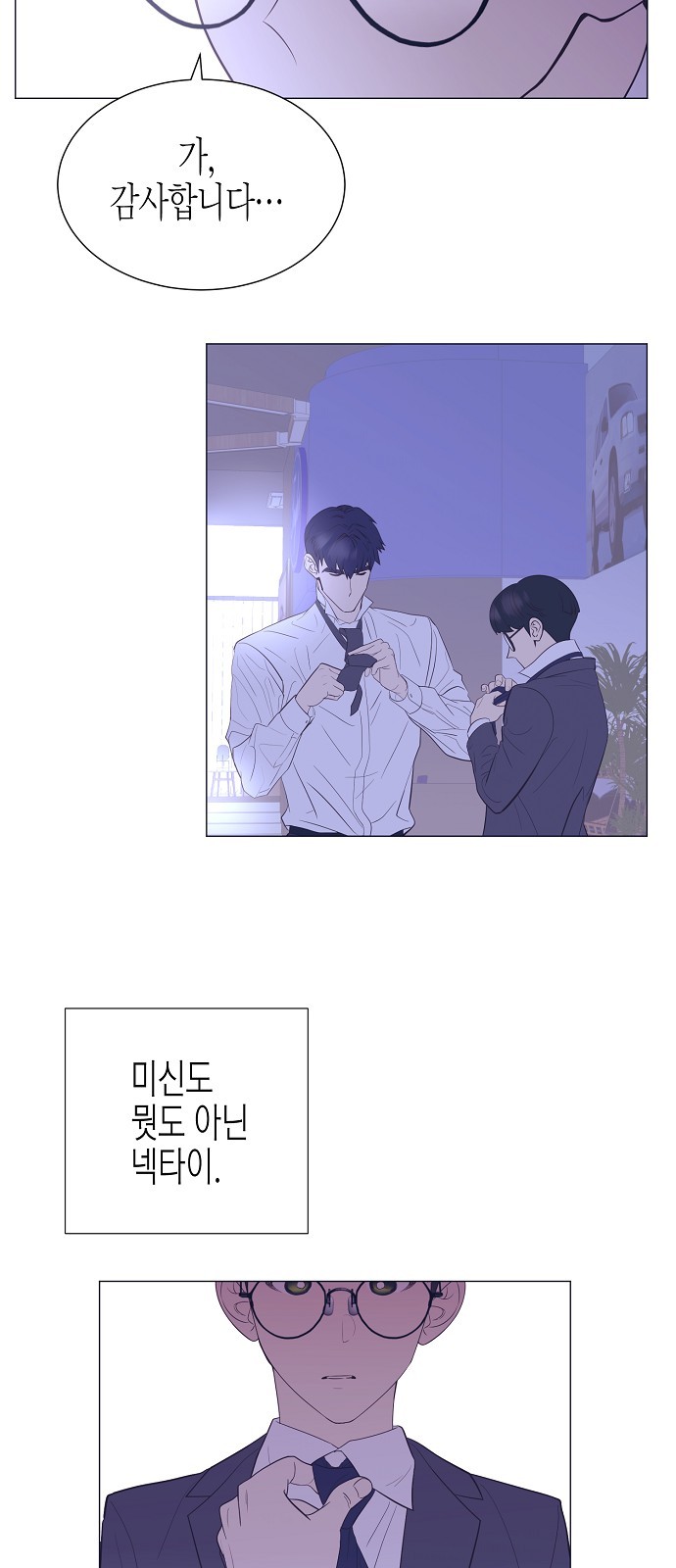27 페이지