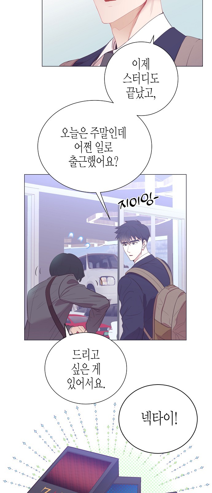 39 페이지