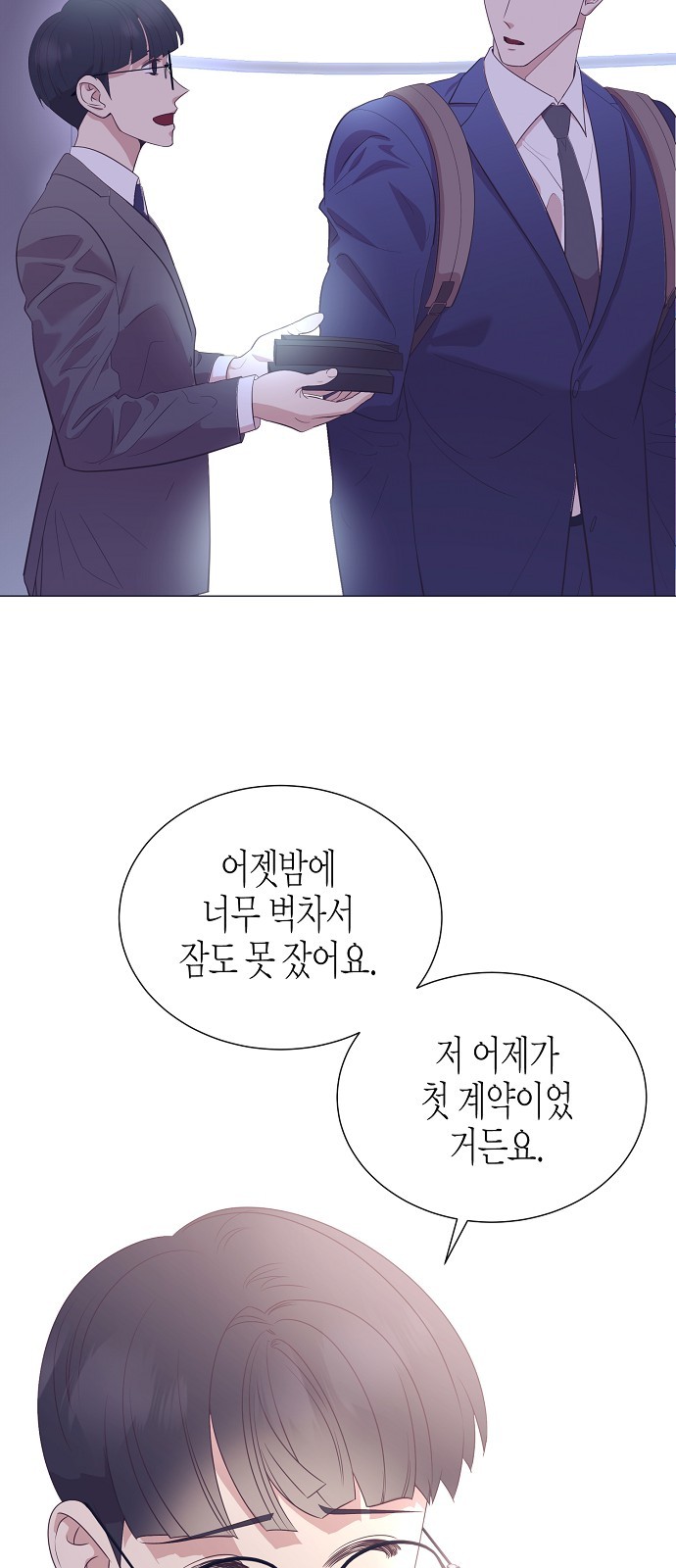 41 페이지