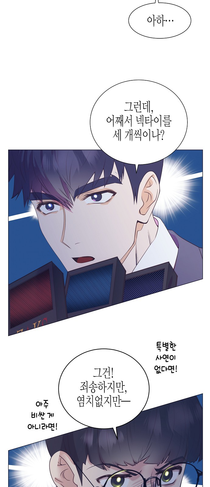 43 페이지