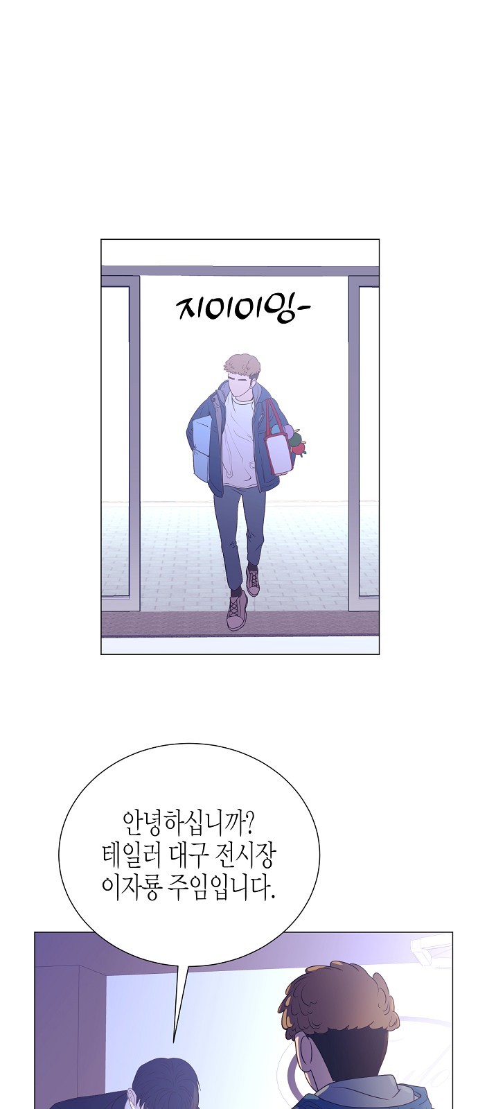 49 페이지