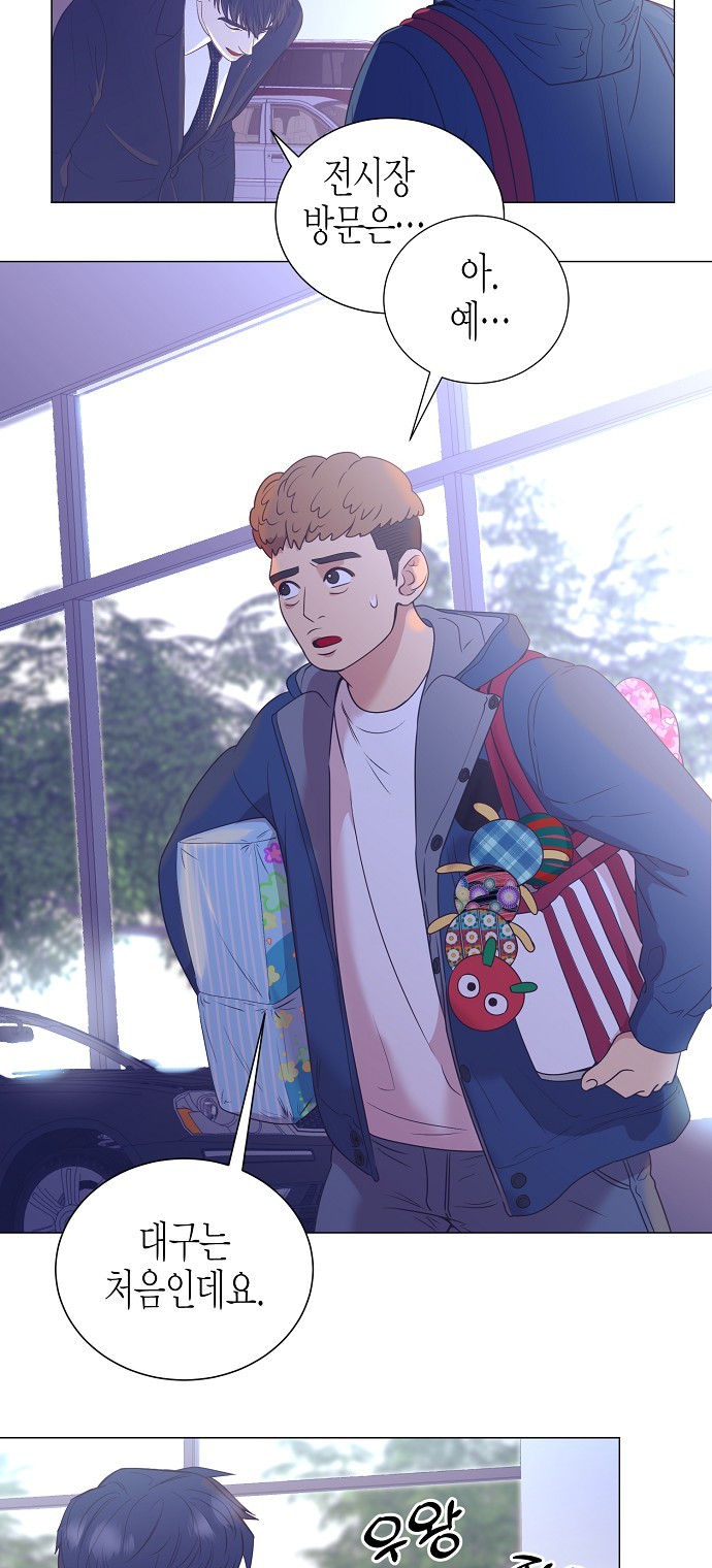 50 페이지
