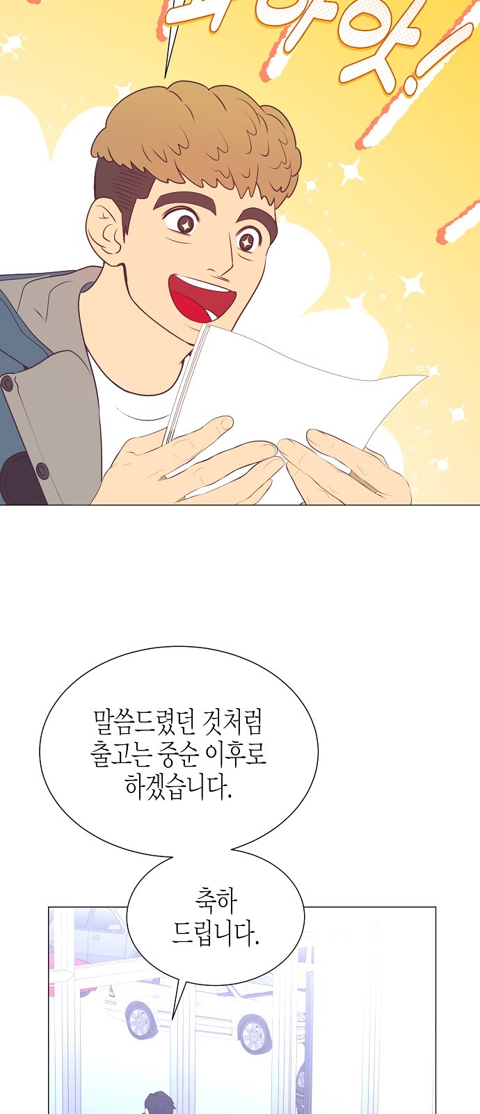 55 페이지