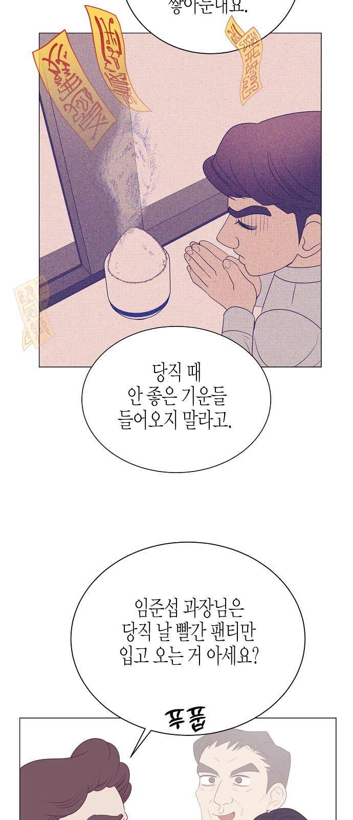 7 페이지