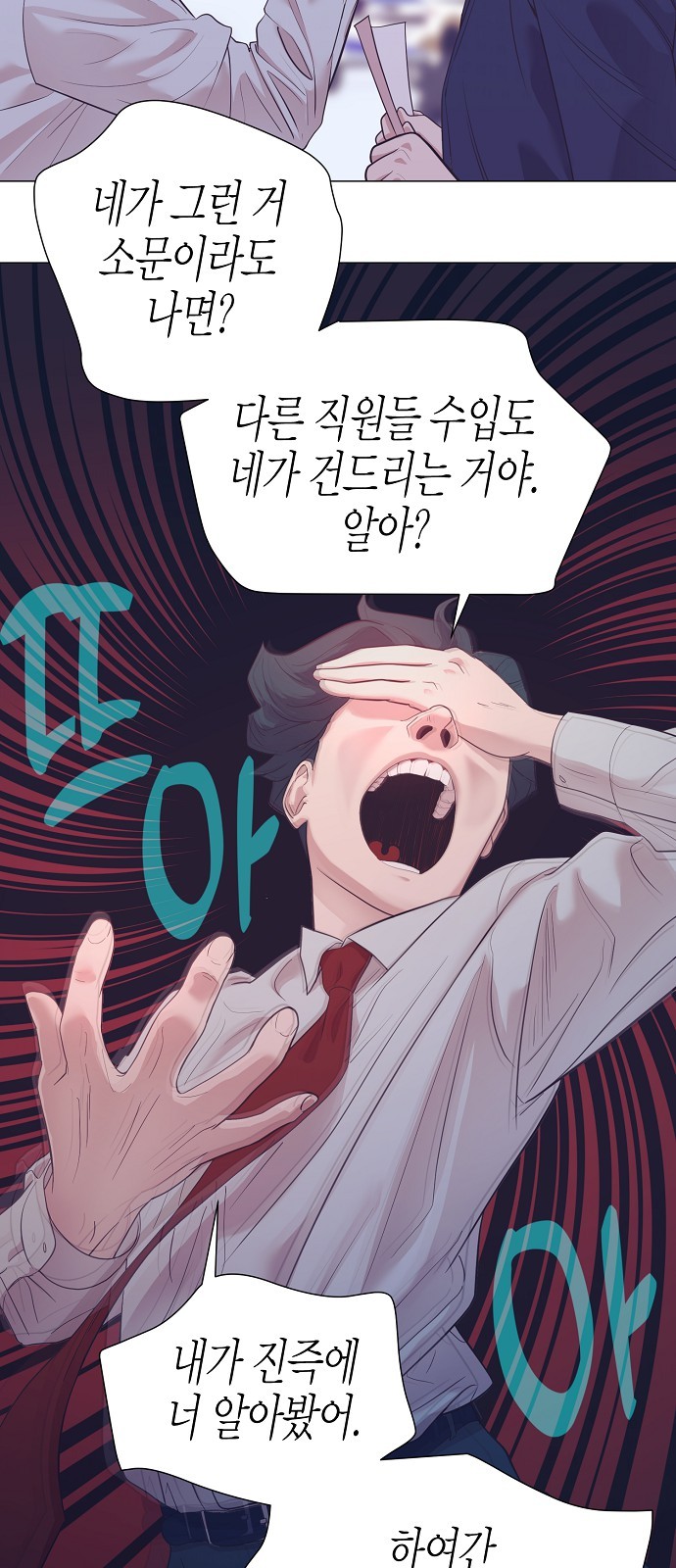 17 페이지