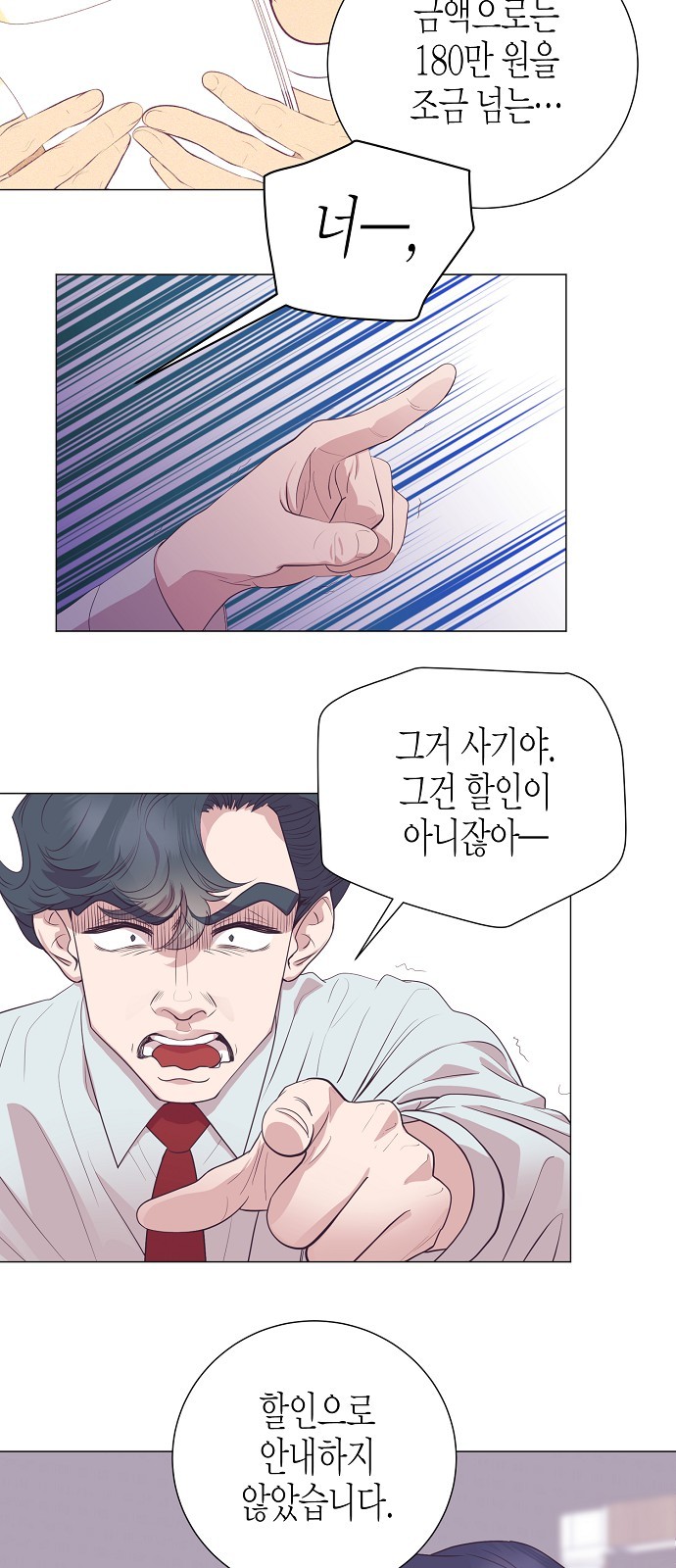 33 페이지