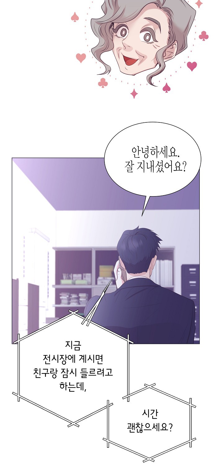 42 페이지
