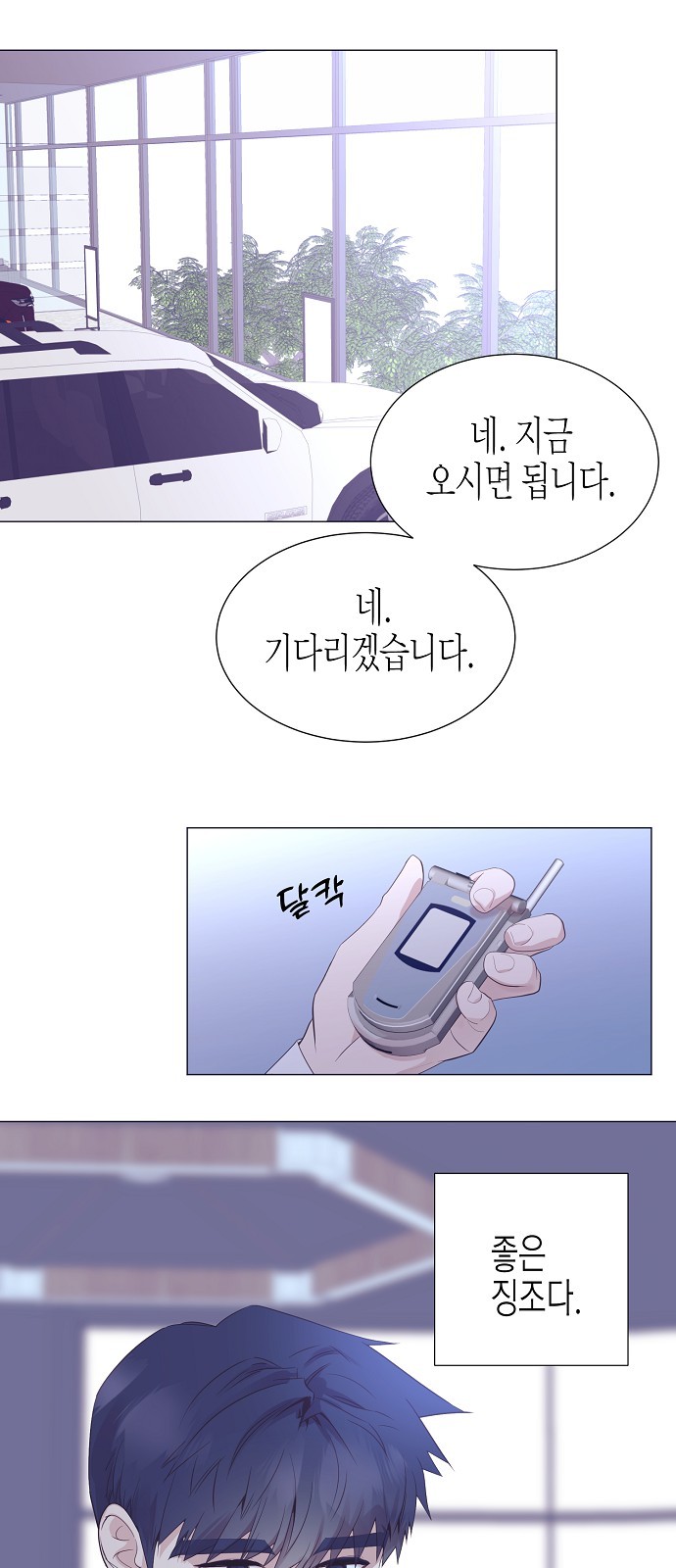 43 페이지