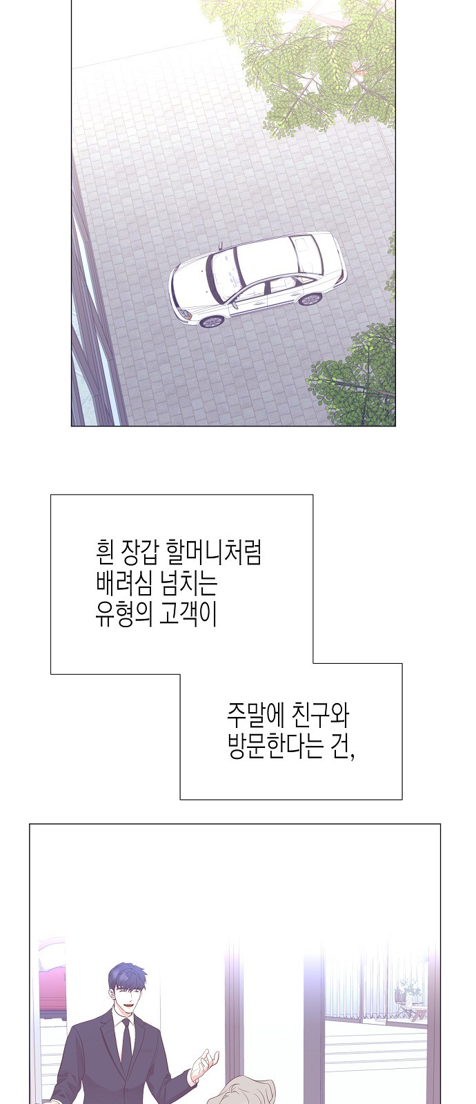 45 페이지