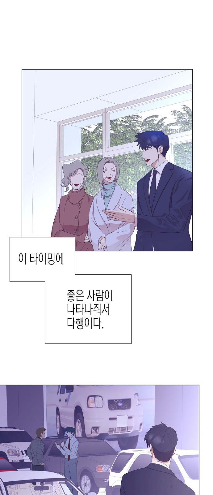 47 페이지
