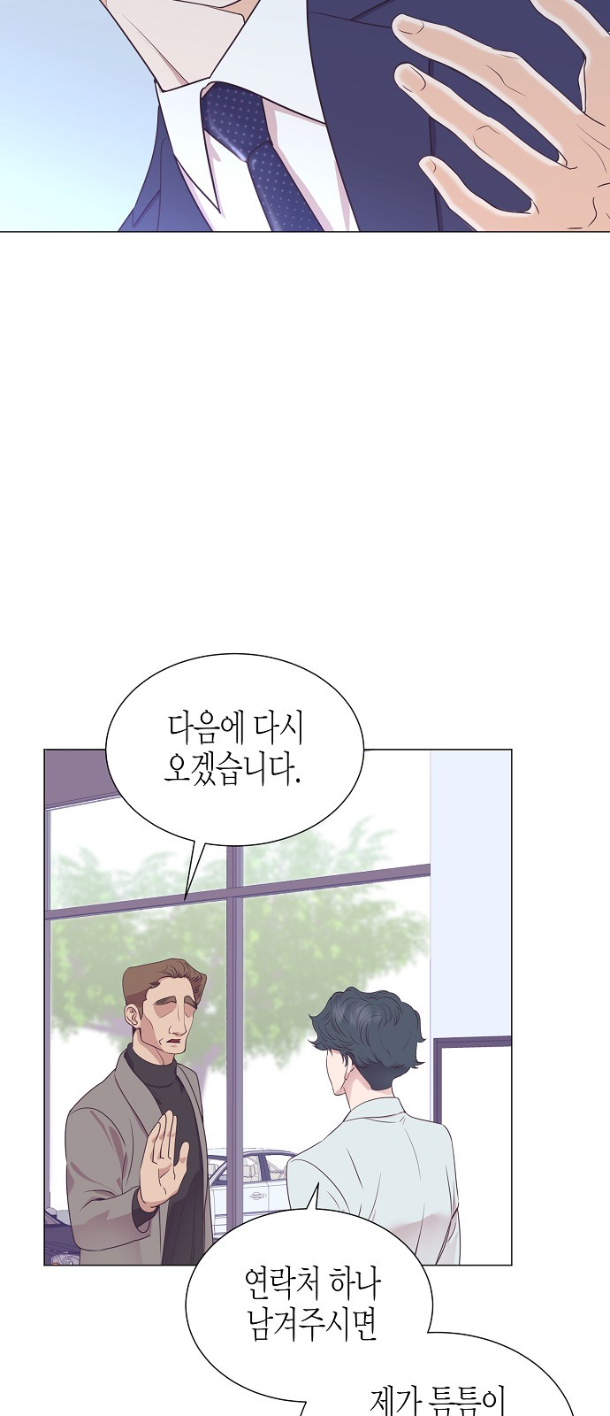 49 페이지