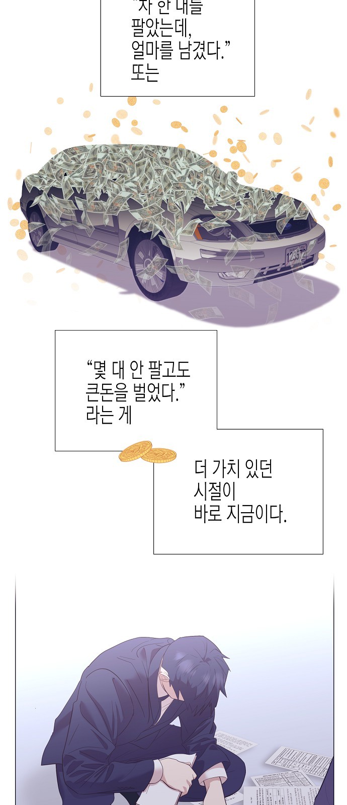 9 페이지