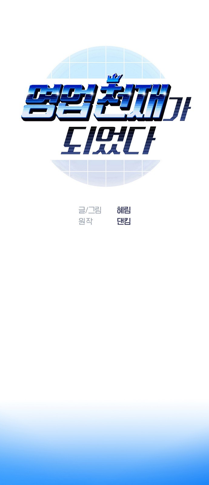 1 페이지