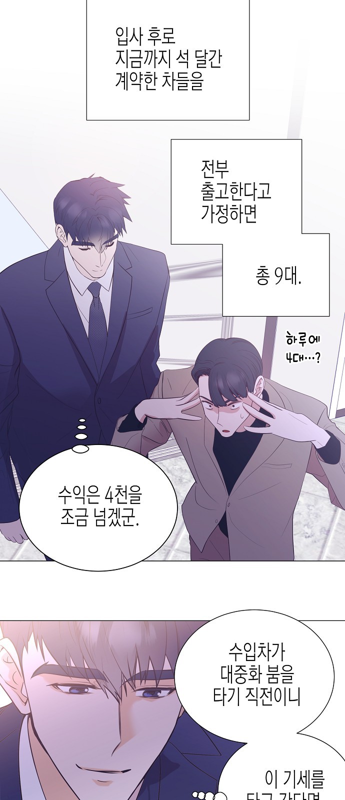 19 페이지