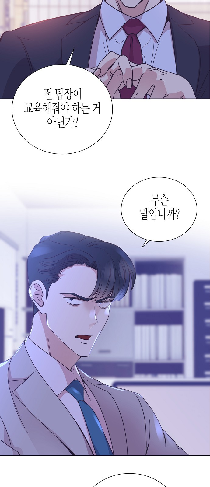 29 페이지