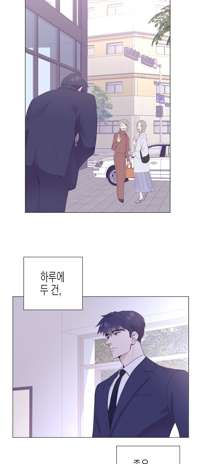 3 페이지