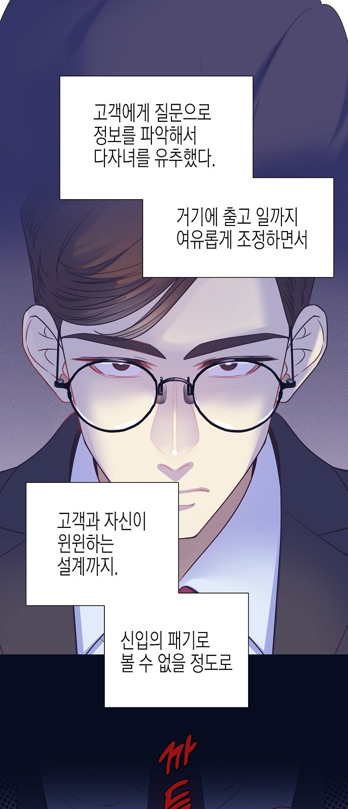 47 페이지